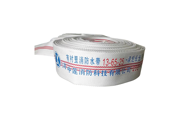 Fire Fighting Agricultural Belt