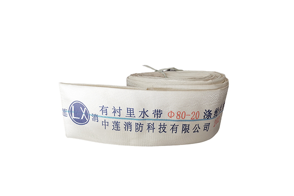 Fire Fighting Agricultural Belt